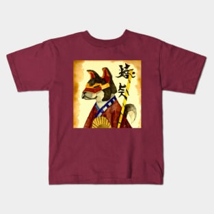 Watercolor Samurai Shiba Kids T-Shirt